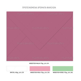 Προσκλητήριο Βάπτισης Για Κορίτσι Γοργόνα