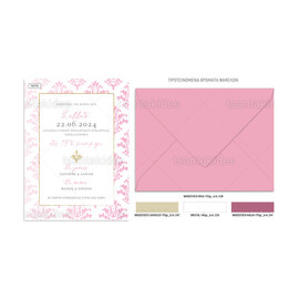 Προσκλητήριο Βάπτισης Για Κορίτσι Damask Pink