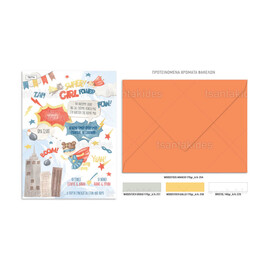 Προσκλητήριο Βάπτισης Για Κορίτσι Σούπερ Ηρωίδα