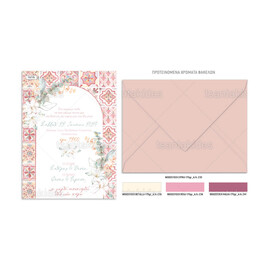 Προσκλητήριο Βάπτισης Για Κορίτσι Ροζ Πλακάκια