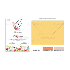 Προσκλητήριο Βάπτισης Για Κορίτσι Red Wildflowers