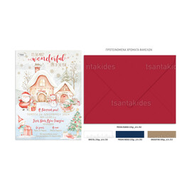 Χριστουγεννιάτικο Προσκλητήριο Βάπτισης Santa’s Village