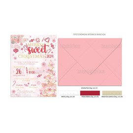 Χριστουγεννιάτικο Προσκλητήριο Βάπτισης Pink Christmas Candies