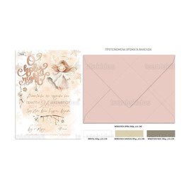 Χριστουγεννιάτικο Προσκλητήριο Βάπτισης  Christmas Angel