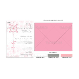 Χριστουγεννιάτικο Προσκλητήριο Βάπτισης Pink Snow Flake