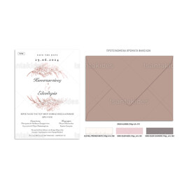 Προσκλητήριο Γάμου Rose Gold Branch