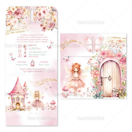 Προσκλητήριο Βάπτισης Για Κορίτσι Νεράιδες TS1909