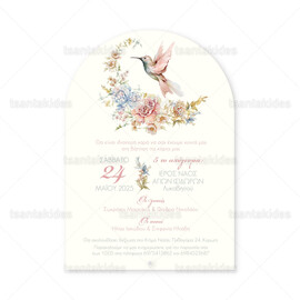 Προσκλητήριο Βάπτισης Για Κορίτσι Κολιμπρί TS1910