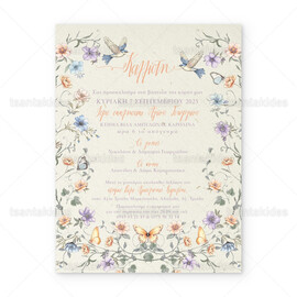 Προσκλητήριο Βάπτισης Για Κορίτσι Λουλούδια TS1911