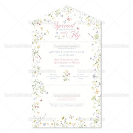 Προσκλητήριο Βάπτισης Για Κορίτσι Πεταλούδες Και Λουλούδια TS1913