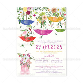 Προσκλητήριο Βάπτισης Για Κορίτσι Ομπρέλες Και Λουλούδια TS1914