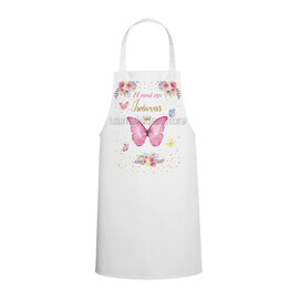 Ποδιά Νονού/Νονάς Πεταλούδα TS184