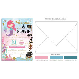 Προσκλητήριο Βάπτισης Για Δίδυμα Γοργόνα Και Πειρατής TS204