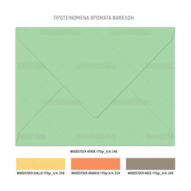 Προσκλητήριο Βάπτισης Για Αγόρι Τρία Μικρά Γουρουνάκια​ TS909