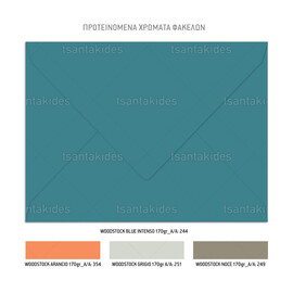 Προσκλητήριο Βάπτισης Για Αγόρι Διάστημα​ TS911