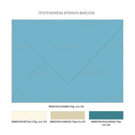 Προσκλητήριο Βάπτισης Για Αγόρι Navy Baby​ TS913