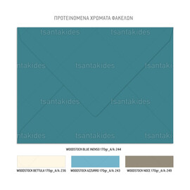 Προσκλητήριο Βάπτισης Για Αγόρι Under The Sea TS914