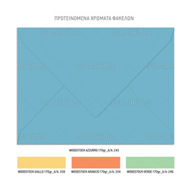 Προσκλητήριο Βάπτισης Για Αγόρι Κιβωτός Του Νώε TS915