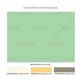 Προσκλητήριο Βάπτισης Για Αγόρι Little Explorer TS916