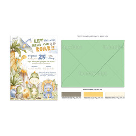 Προσκλητήριο Βάπτισης Για Αγόρι Δεινόσαυροι TS917