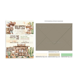 Προσκλητήριο Βάπτισης Για Αγόρι Cowboys TS918