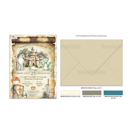 Προσκλητήριο Βάπτισης Για Αγόρι Ιππότης Lancelot TS919