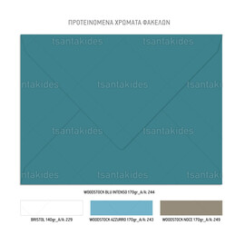 Προσκλητήριο Βάπτισης Για Αγόρι Racing Park TS922
