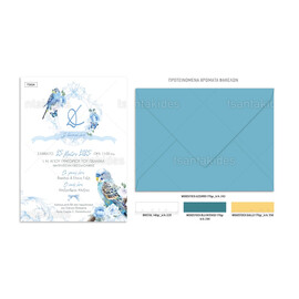 Προσκλητήριο Βάπτισης Για Αγόρι Blue Floral Parrot TS924