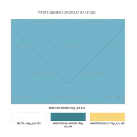 Προσκλητήριο Βάπτισης Για Αγόρι Blue Floral Parrot TS924