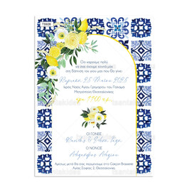 Προσκλητήριο Βάπτισης Για Αγόρι Mojolica Tiles And Lemons TS926