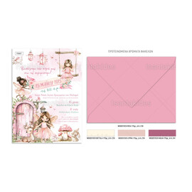 Προσκλητήριο Βάπτισης Fairy Garden TS927