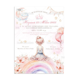 Προσκλητήριο Βάπτισης Για Κορίτσι Little Princess TS928