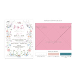 Προσκλητήριο Βάπτισης Για Κορίτσι Vintage Floral TS929