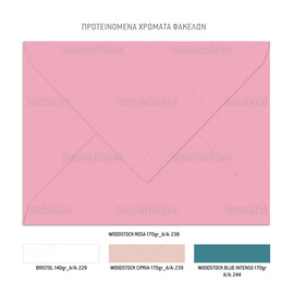 Προσκλητήριο Βάπτισης Για Κορίτσι Vintage Floral TS929