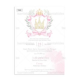 Προσκλητήριο Βάπτισης Για Κορίτσι Princess Crest TS930