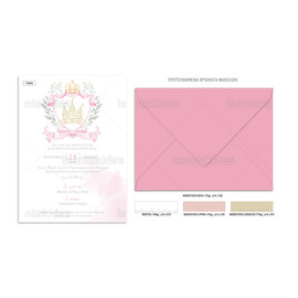 Προσκλητήριο Βάπτισης Για Κορίτσι Princess Crest TS930