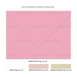 Προσκλητήριο Βάπτισης Για Κορίτσι Princess Crest TS930