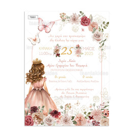Προσκλητήριο Βάπτισης Για Κορίτσι Princess Floral TS931