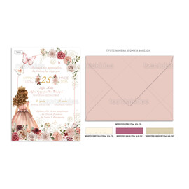 Προσκλητήριο Βάπτισης Για Κορίτσι Princess Floral TS931
