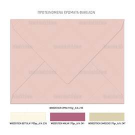 Προσκλητήριο Βάπτισης Για Κορίτσι Princess Floral TS931