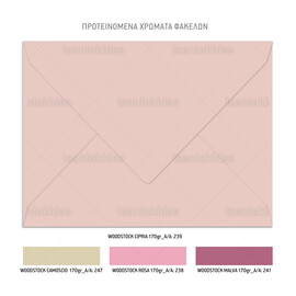 Προσκλητήριο Βάπτισης Για Κορίτσι Balloon Whale TS933