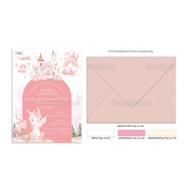 Προσκλητήριο Βάπτισης Για Κορίτσι Princess Pink Dragons TS934