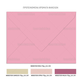 Προσκλητήριο Βάπτισης Για Κορίτσι Baby Peacock TS935