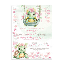 Προσκλητήριο Βάπτισης Για Κορίτσι Cute Turtle TS936