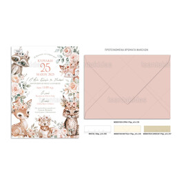 Προσκλητήριο Βάπτισης Για Κορίτσι Boho Woodland TS937