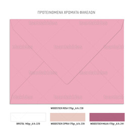 Προσκλητήριο Βάπτισης Για Κορίτσι Paris TS939