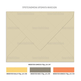 Προσκλητήριο Βάπτισης Για Κορίτσι Ancient Egypt Girl TS940