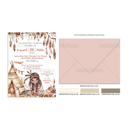 Προσκλητήριο Βάπτισης Για Κορίτσι Indian Girl TS941