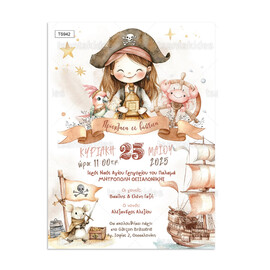 Προσκλητήριο Βάπτισης Για Κορίτσι Pirate Girl TS942