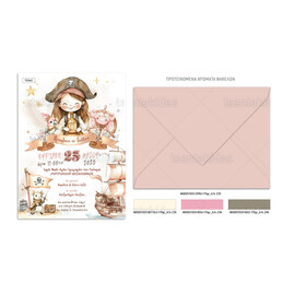 Προσκλητήριο Βάπτισης Για Κορίτσι Pirate Girl TS942